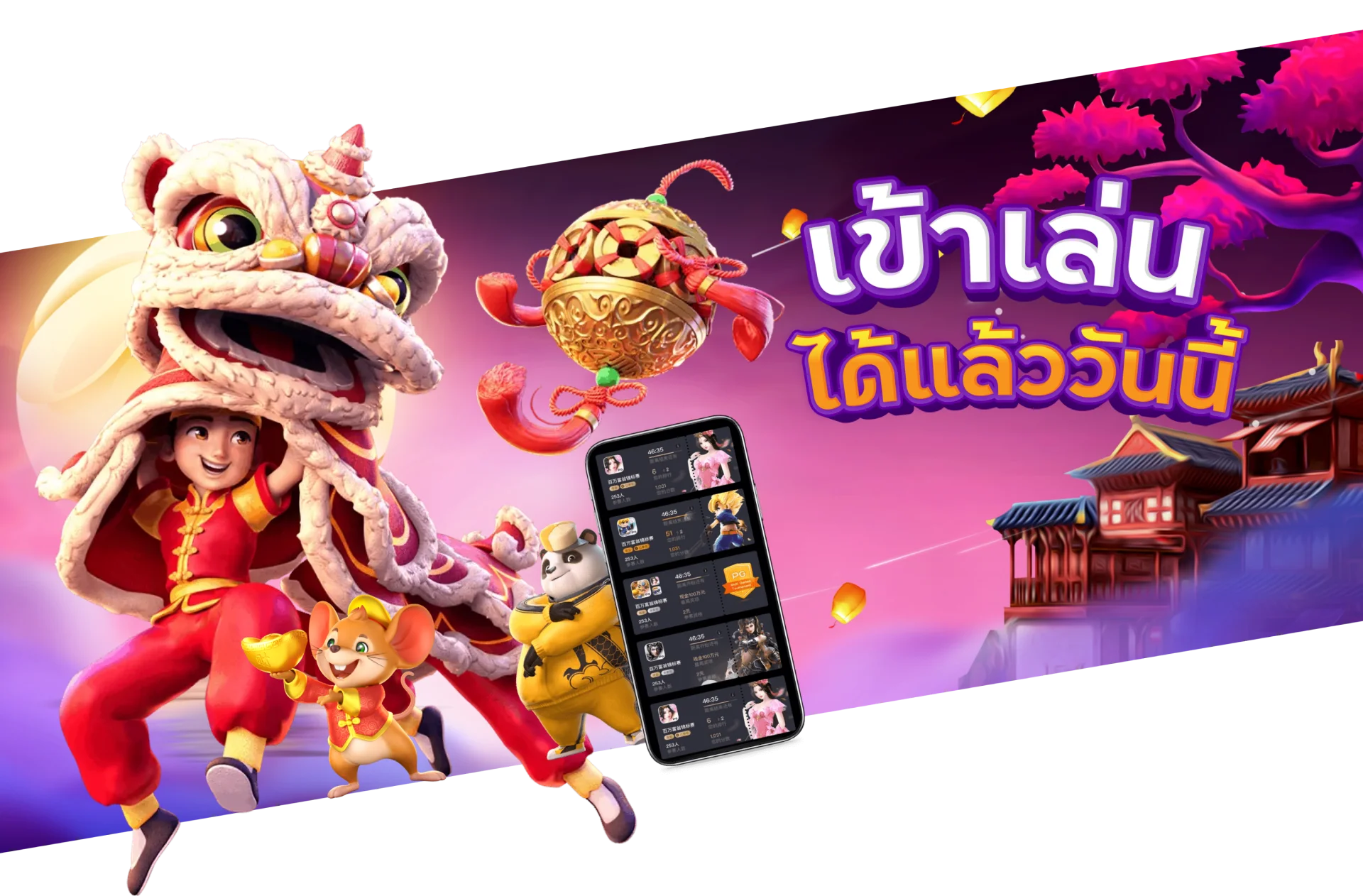 สมัคร pg slot ไม่มีขั้นต่ำ