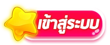 สมัคร pg slot ไม่มีขั้นต่ำ