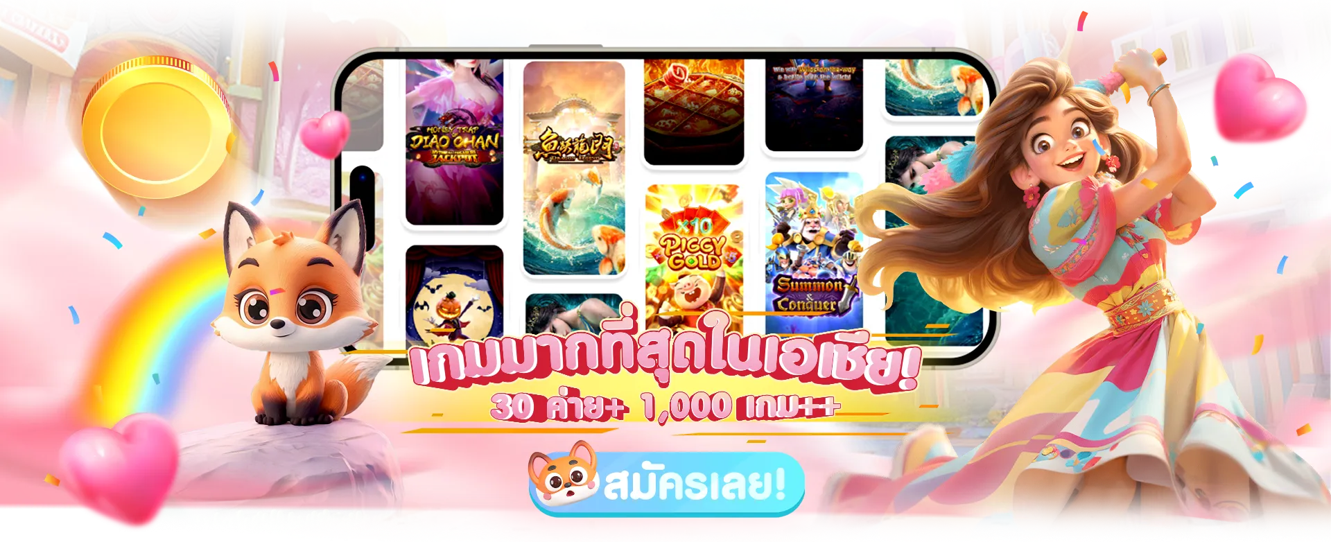 สมัคร pg slot ไม่มีขั้นต่ำ